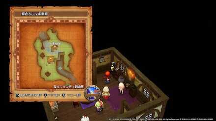 ドンモグーラコインレシピの入手場所詳細