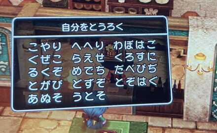 コメント画像
