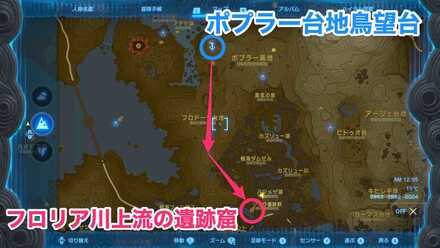 フロリア川上流の遺跡窟のマップ画像