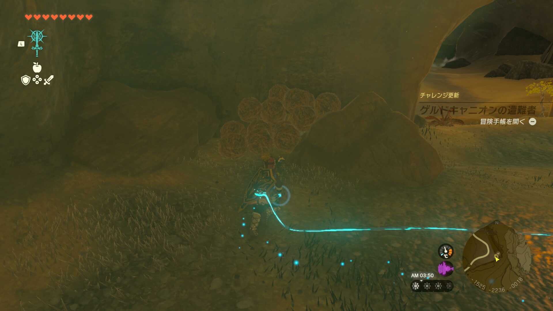 スタルリ台地の洞窟宝箱