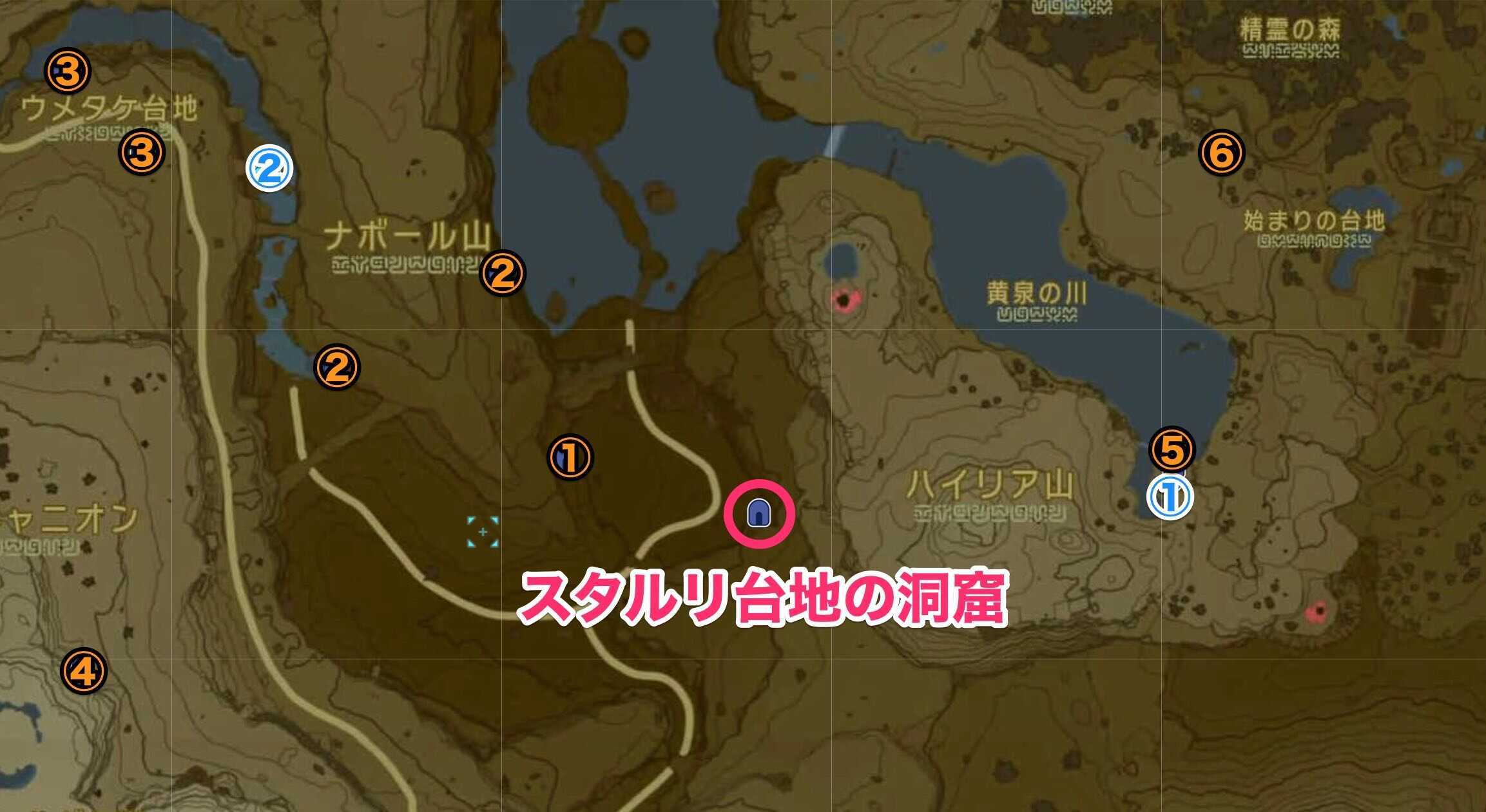 スタルリ台地の洞窟周辺