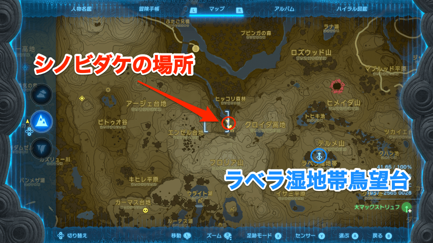 フロリア山の洞窟の入り口付近の拡大マップ