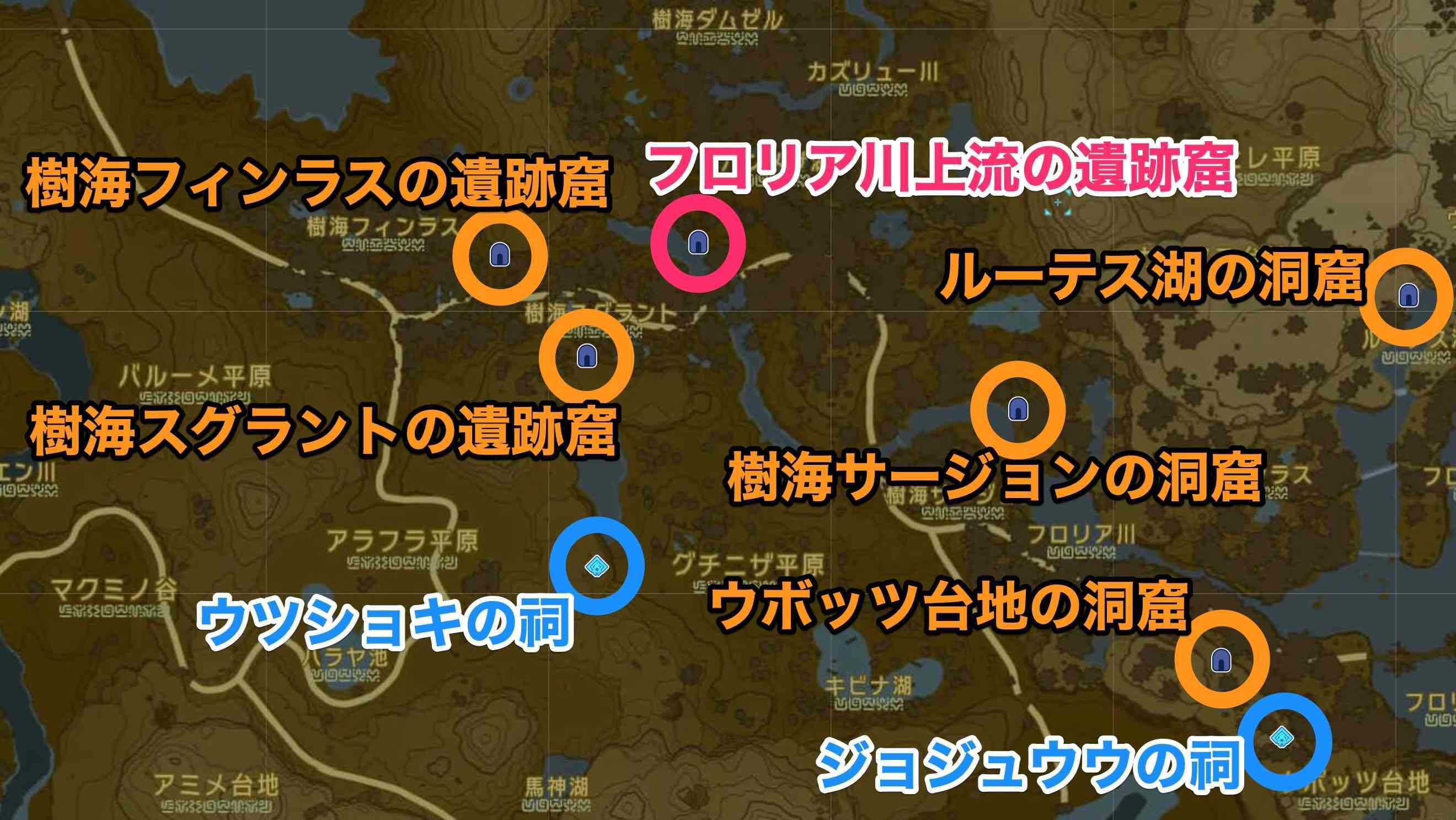 フロリア川上流の遺跡窟周辺