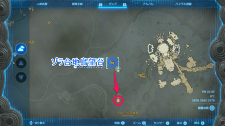 石碑⑥の場所と行き方