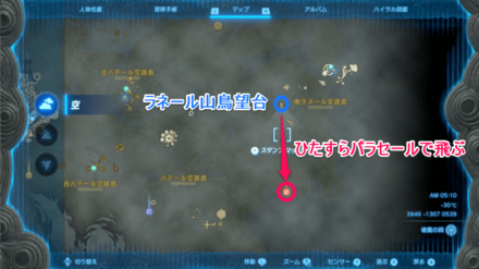 石碑⑦の場所と行き方