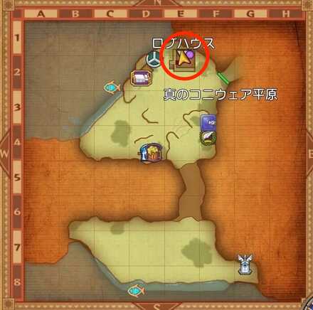 波間に漂う歌声の受注場所マップ