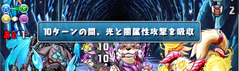 リダチェンと吸収対策をする