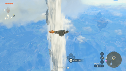 石碑⑧の場所と行き方