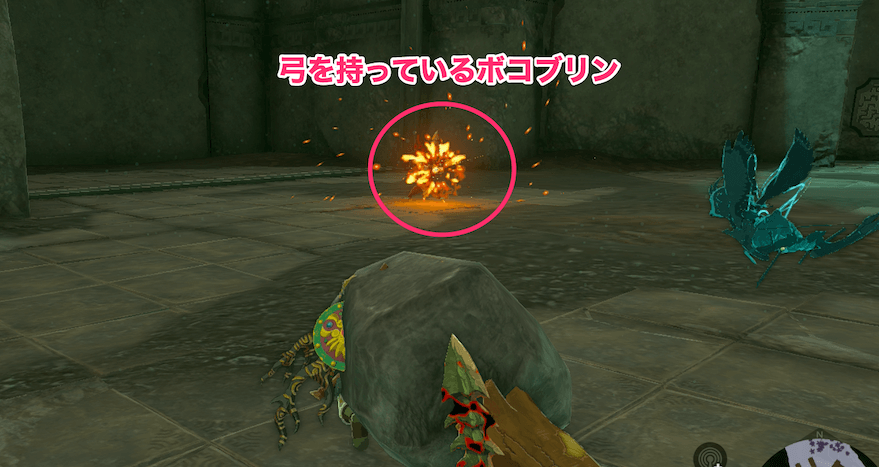 弓を持っているボコブリン