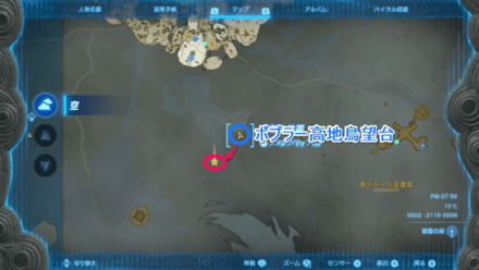 石碑⑨の場所と行き方