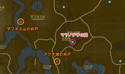 マヤチノウの祠周辺井戸