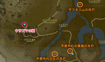 ウサズマの祠周辺井戸