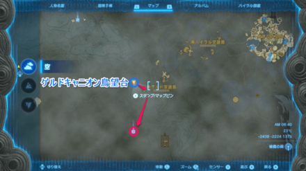 石碑⑫の場所と行き方