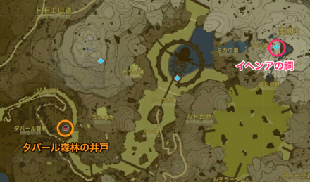 イヘンアの祠周辺井戸