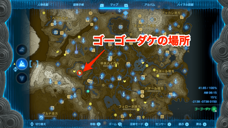 サトリ山南の崖付近のマップ