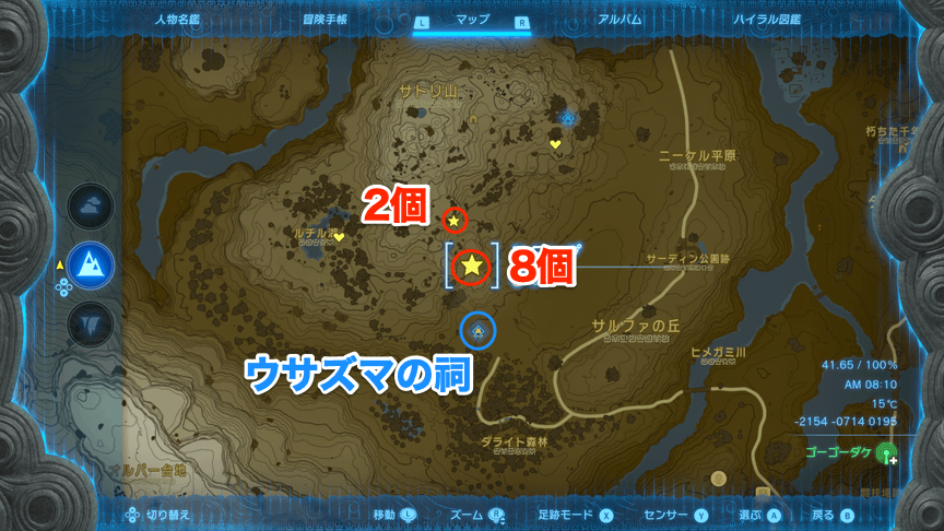 サトリ山南の崖付近の拡大マップ