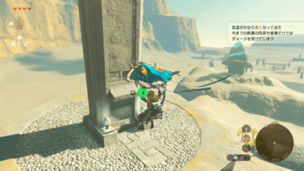 石碑⑫の場所と行き方