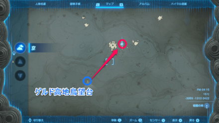 石碑⑪の場所と行き方