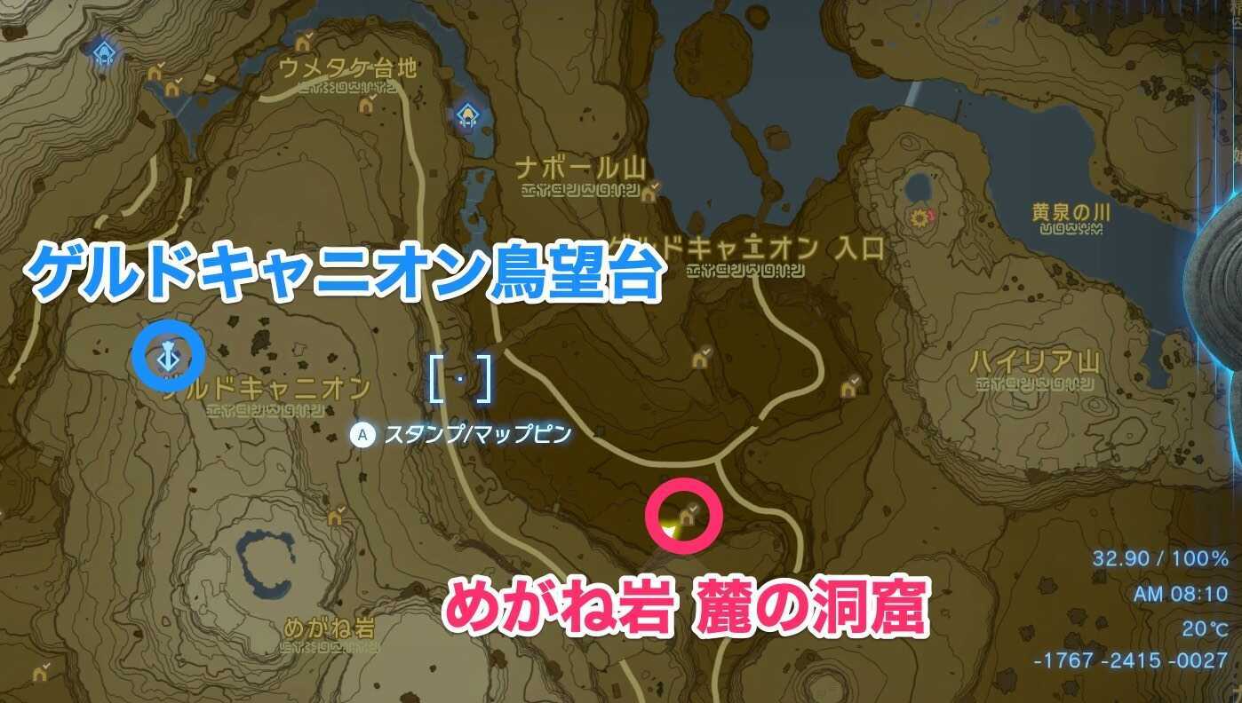 めがね岩 麓の洞窟のマップ画像