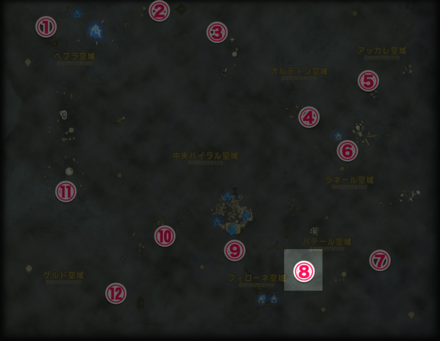 石碑8の場所と行き方
