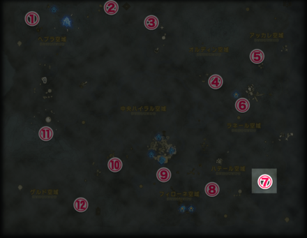 石碑7の場所と行き方