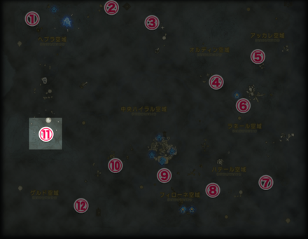 石碑⑪の場所と行き方