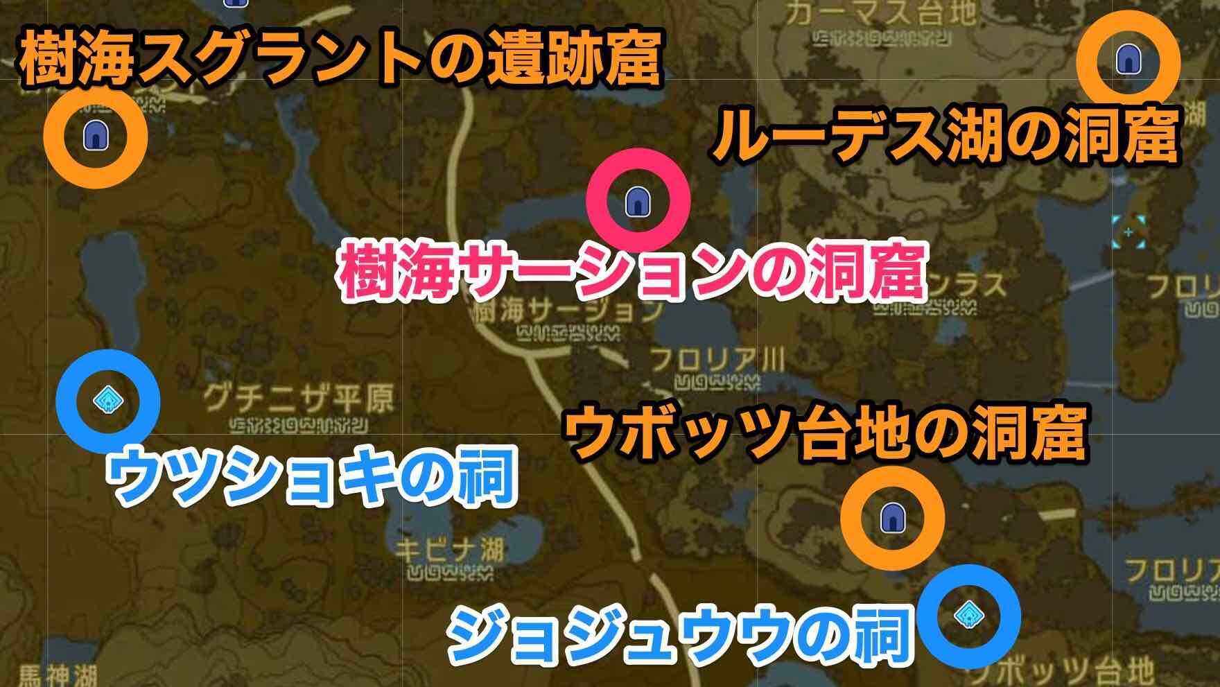 樹海サージョンの洞窟周辺