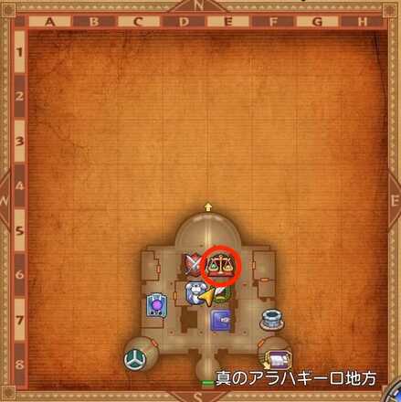 旅人バザーの場所