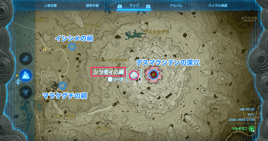 デスマウンテンの深穴