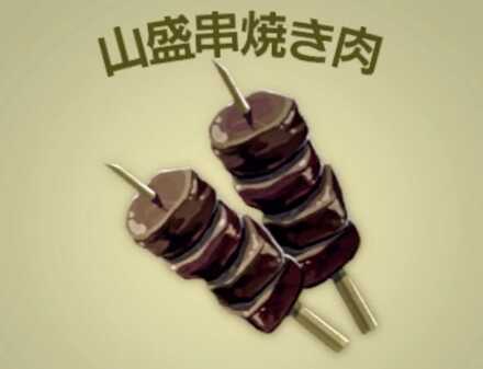 山盛串焼き肉画像