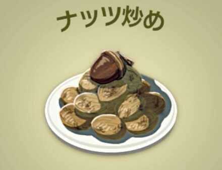 ナッツ炒め画像