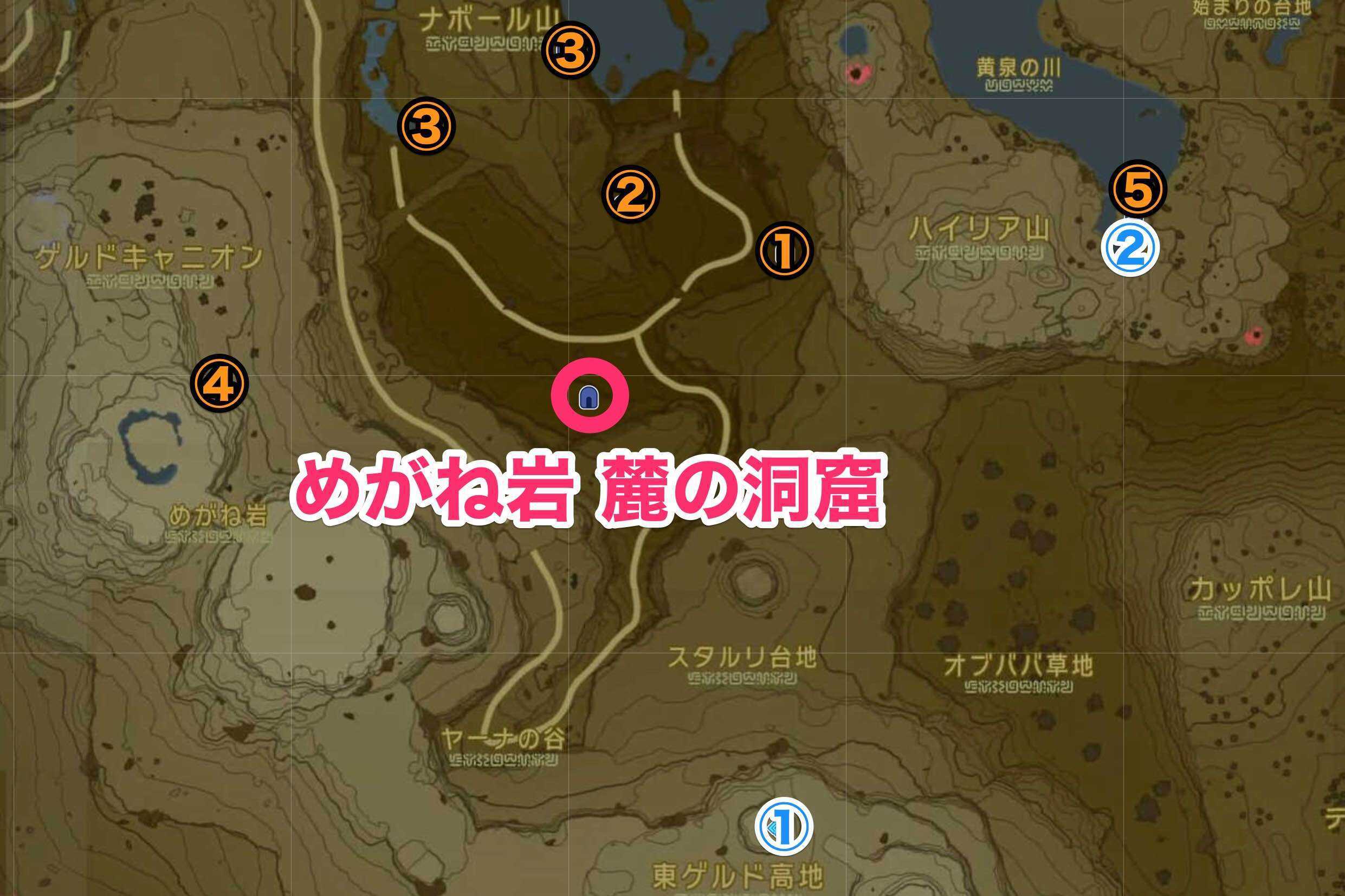 めがね岩 麓の洞窟周辺