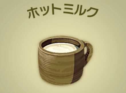 ホットミルク画像