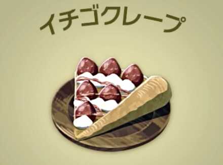 イチゴクレープ画像