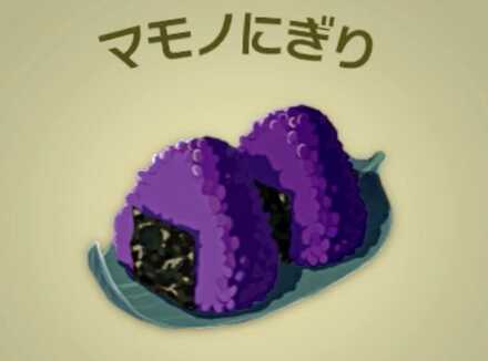 マモノにぎり画像