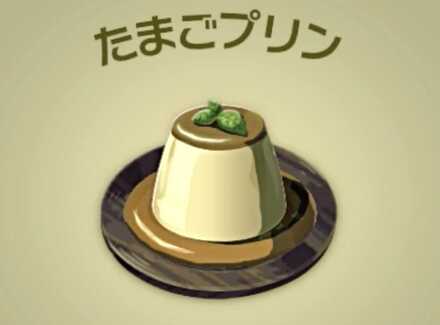 たまごプリン画像