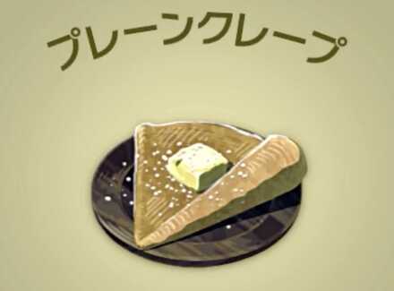 プレーンクレープ画像