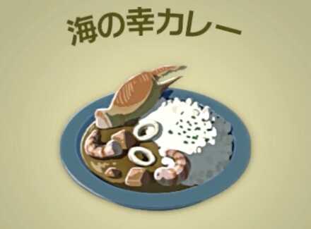 海の幸カレー画像