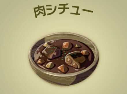 肉シチュー画像