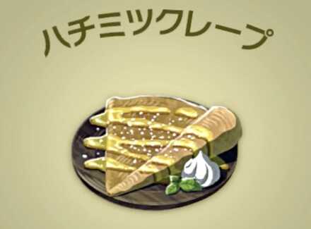 ハチミツクレープ画像