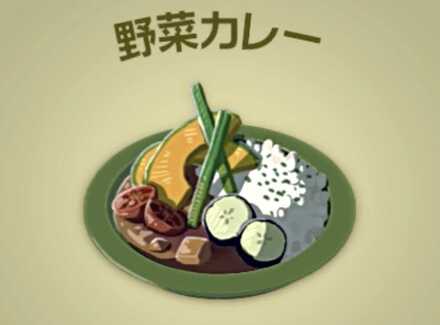 野菜カレー画像
