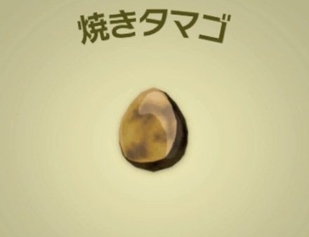 焼きタマゴ画像