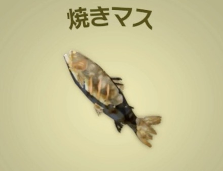 焼きマス画像
