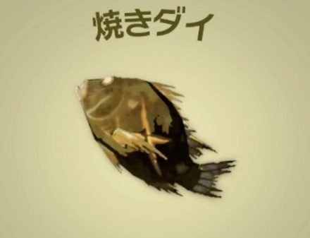 焼きダイ画像