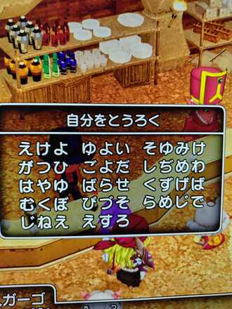 コメント画像