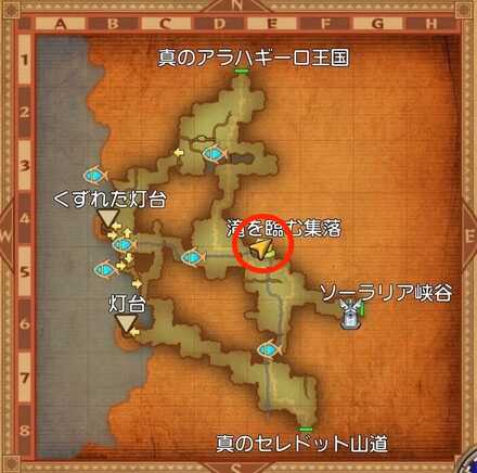 いにしえの遺跡 探訪の受注場所マップ