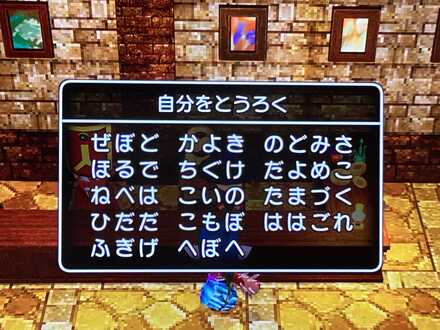 コメント画像