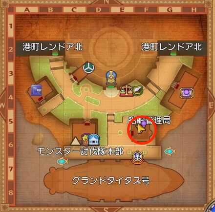 船舶管理局マップ