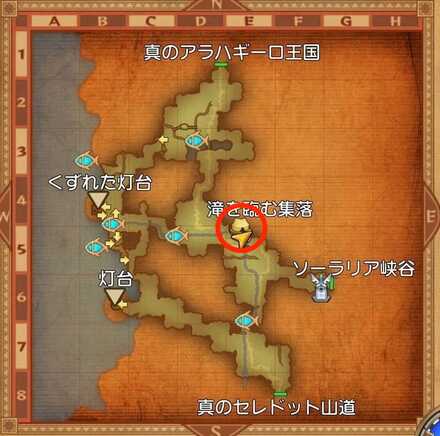 滝を臨む集落マップ