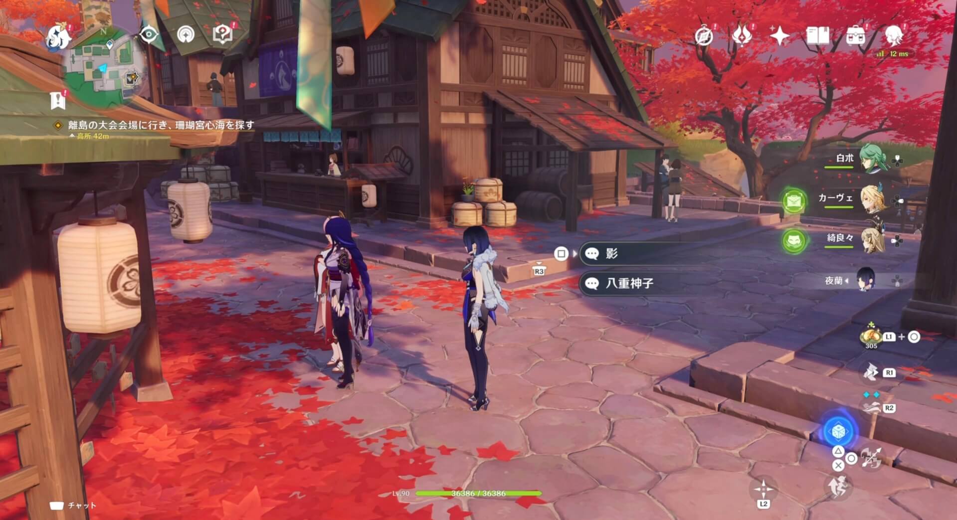 2人に話しかけることが可能